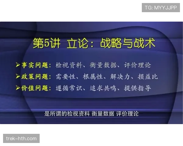 帕利尼亚:防线前屏障的战术价值解析 帕利尼亚:防线前屏障的战术价值解析