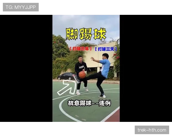 脚踢球违例的具体判定标准与常见场景解析 脚踢球违例的具体判定标准与常见场景解析