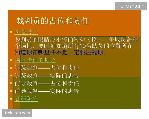 篮球规则中如何判定翻腕违例?详解其定义与触发条件 篮球规则中如何判定翻腕违例?详解其定义与触发条件