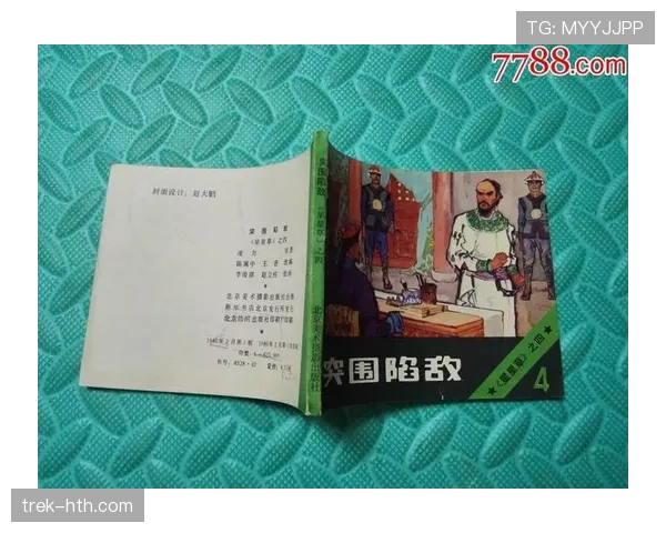 日本能否从F组突围？