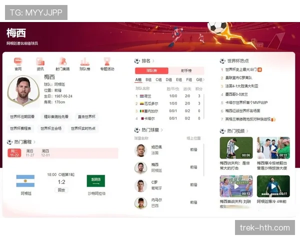 世界杯C组冷门制造者预测 世界杯C组冷门制造者预测
